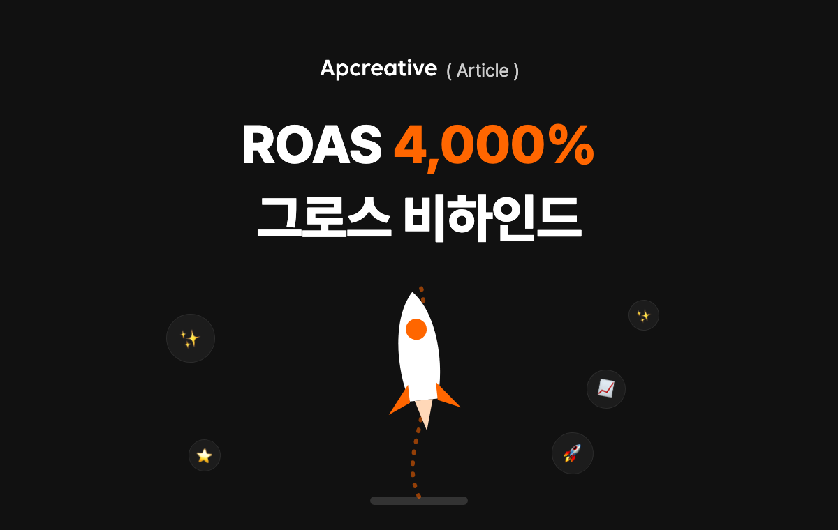 오늘의 인사이트 썸네일